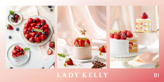 B1F LADY KELLY 莓好登場