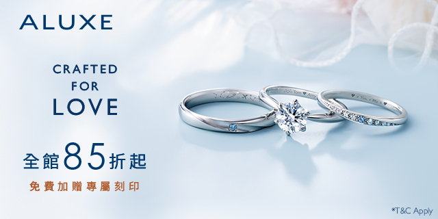 2F ALUXE  Crafted for Love